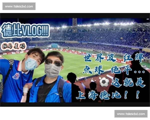 柳烨点球救主!连云港 39 号绝平苏州