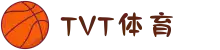 TVT体育·(TVT SPORTS)